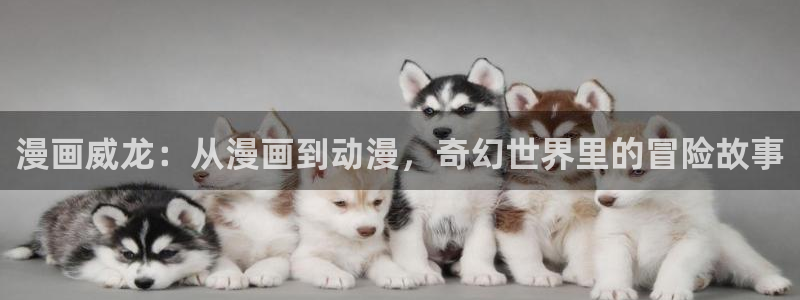 羞羞漫画打开网页