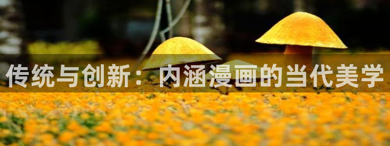 羞羞漫画羞漫画